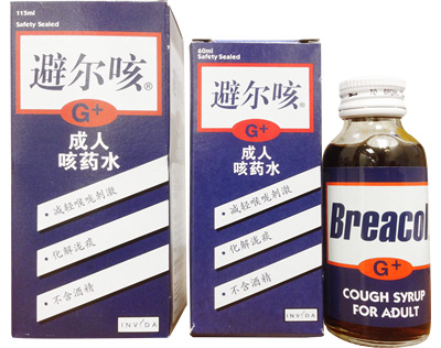 Breacol Cough Syrup for Adult